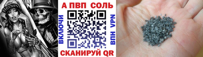 Как найти закладки Усолье Псилоцибиновые грибы  APVP  АМФЕТАМИН  ГАШ  Канабис 
