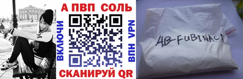 A-PVP кристаллы  сколько стоит  Усолье 