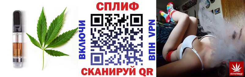 Еда ТГК конопля  Усолье 