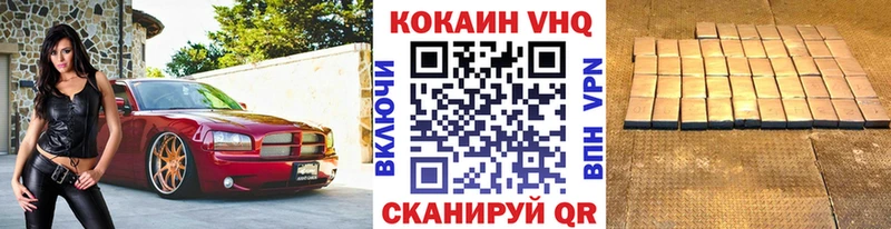 КОКАИН Боливия  где купить   Усолье 