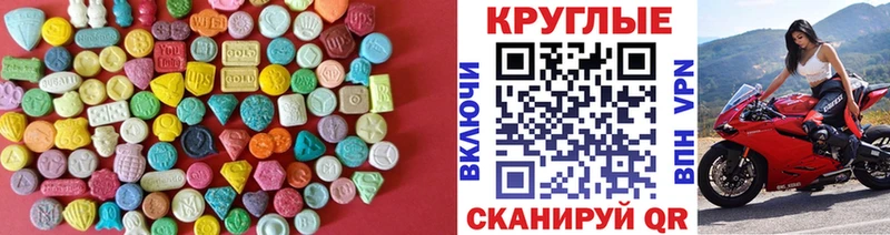 Ecstasy TESLA  как найти наркотики  Усолье 