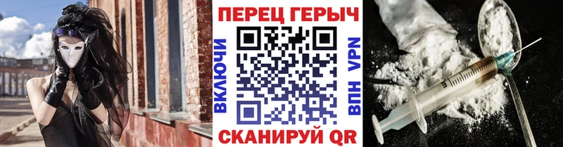 mega сайт  Усолье  Героин герыч 
