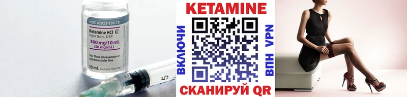 КЕТАМИН VHQ  Усолье 