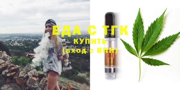 мет Медвежьегорск