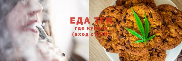 мет Медвежьегорск