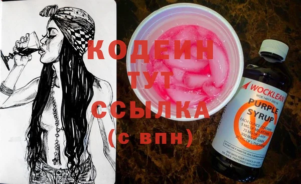 кокаин Медногорск