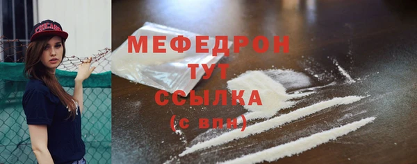 кокаин Медногорск