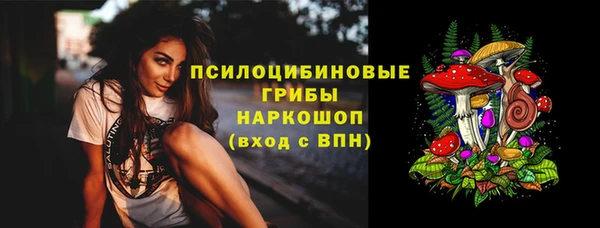 мефедрон мука Михайловка