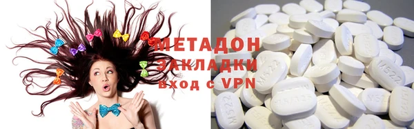 кокаин Медногорск
