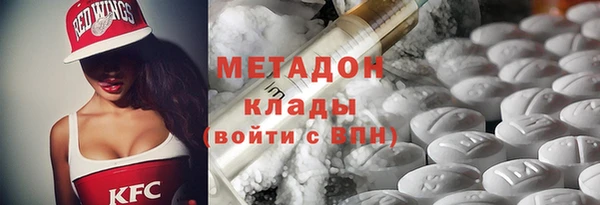 ГАЛЛЮЦИНОГЕННЫЕ ГРИБЫ Белая Холуница
