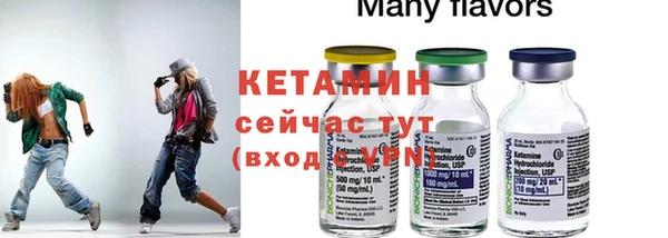 меф VHQ Мегион