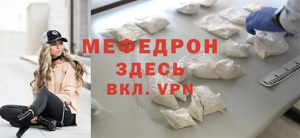 мет Медвежьегорск