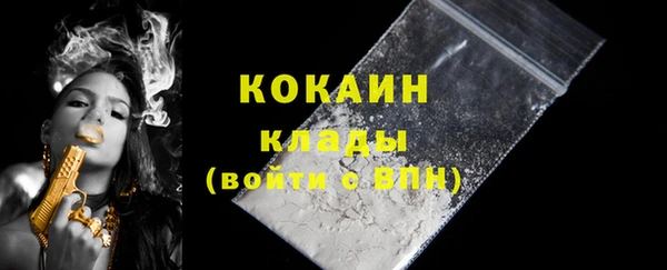 альфа пвп Беслан