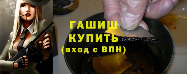 меф VHQ Мегион