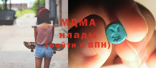 кокаин Медногорск