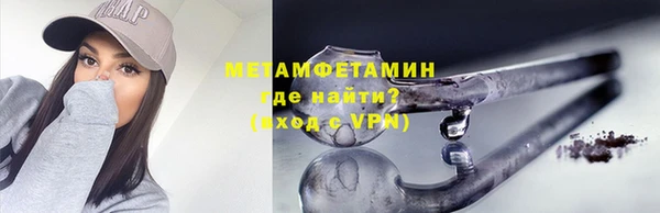 кокаин Медногорск