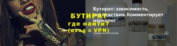 мет Медвежьегорск