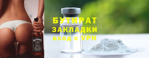 мдма Бежецк