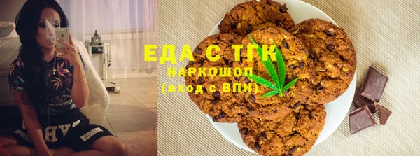 мет Медвежьегорск