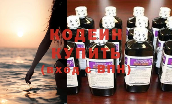 кокаин Медногорск