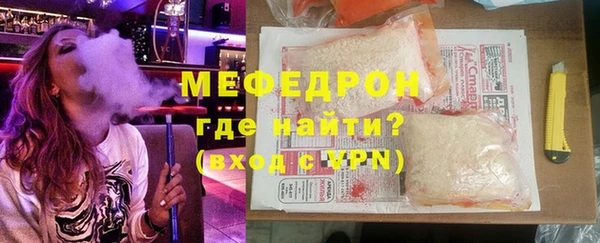 кокаин Медногорск