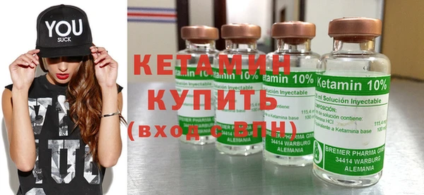 кокаин Медногорск