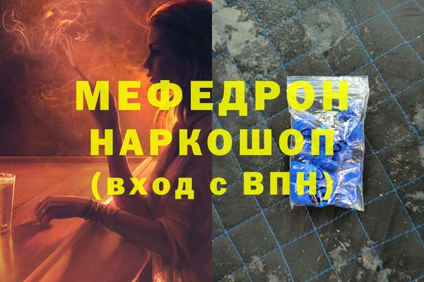 мет Медвежьегорск