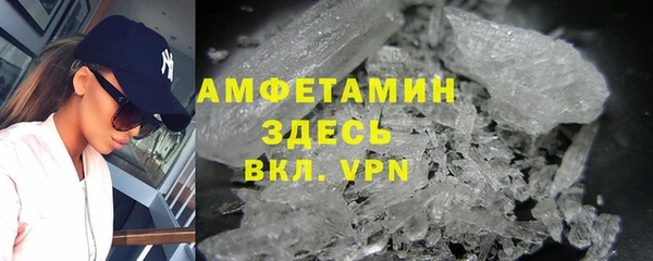 меф VHQ Мегион