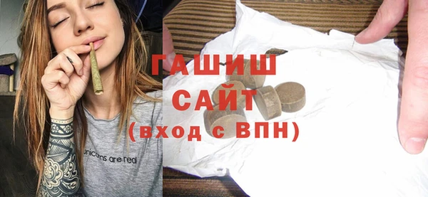 мефедрон мука Михайловка