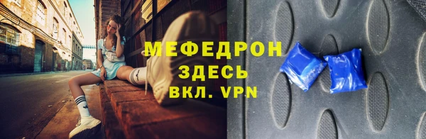 мет Медвежьегорск
