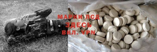 кокаин Медногорск
