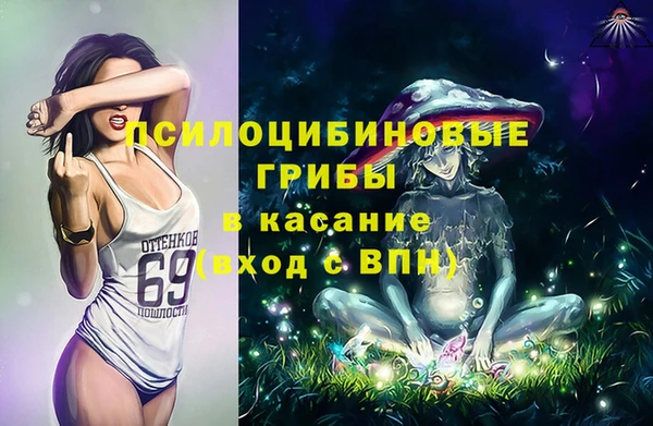 кокаин Медногорск
