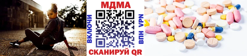 MDMA VHQ  Усолье 