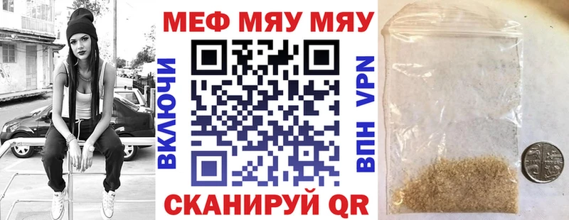 купить закладку  Усолье  МЕФ кристаллы 