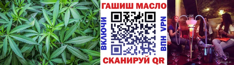 omg как зайти Усолье ТГК вейп с тгк где купить