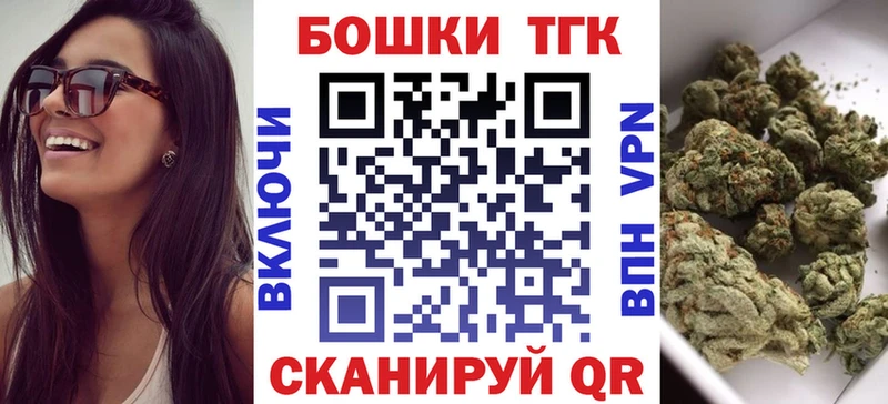 Каннабис план  Усолье 
